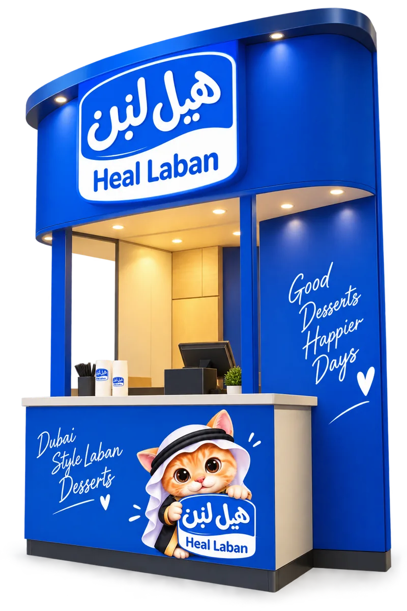 Franchise kiosk